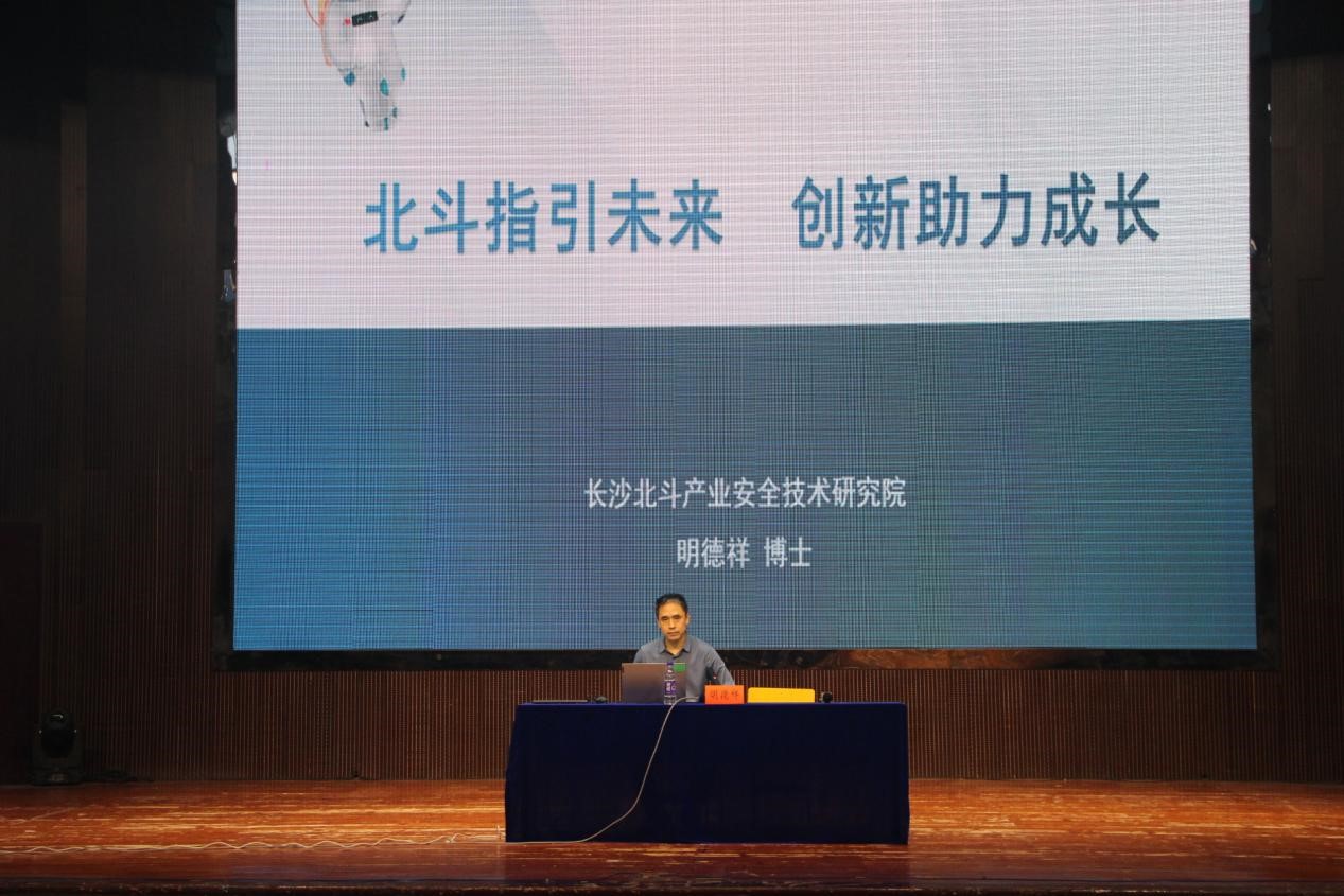 長沙民政職業(yè)技術學院