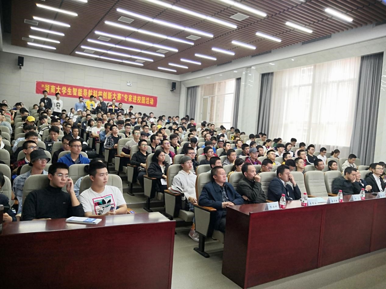 長沙理工大學