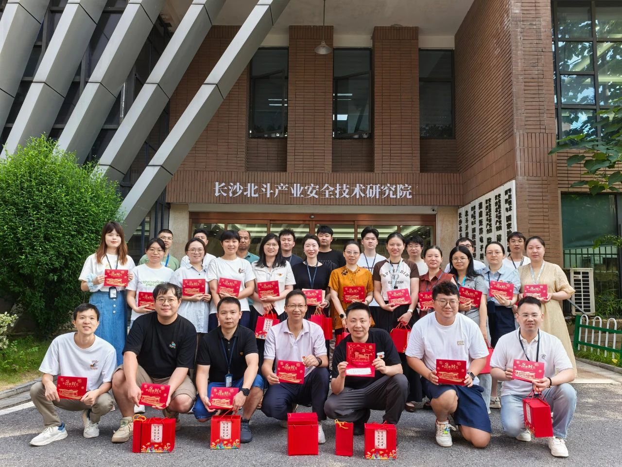 紅心向黨 北斗引航|長(zhǎng)沙北斗研究院黨支部慶祝建黨104周年主題活動(dòng)