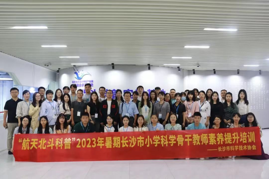 微信圖片_20230830094006.jpg